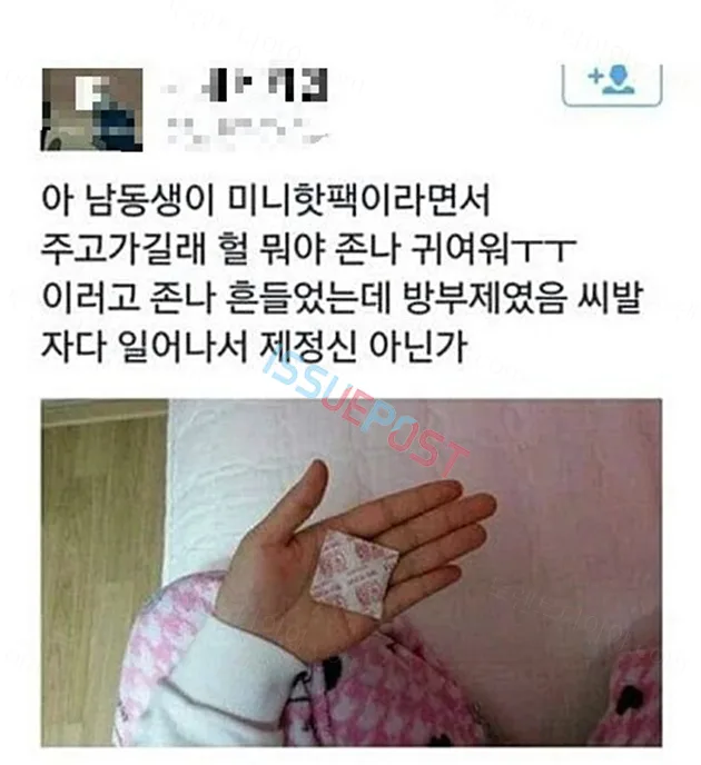 e78a5-6a7750a784d9f8.10110536.webp