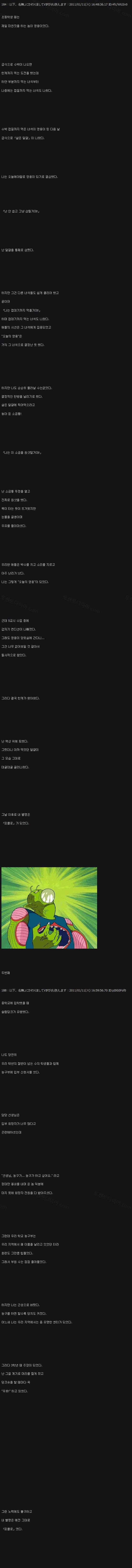 e78a5-6a8124e52e0170.22093083.webp