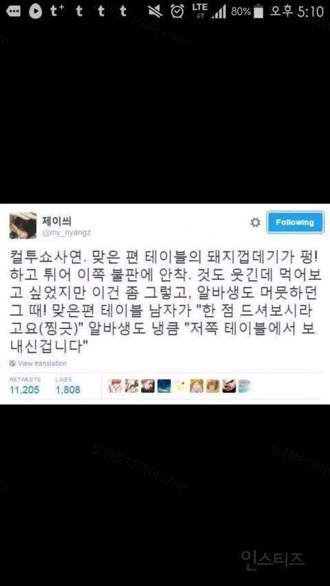 e78a5-6a8136bd31ce30.91431841.webp