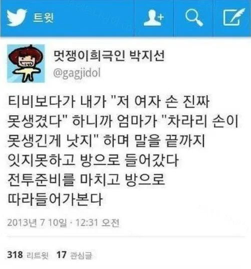 e78a5-6a826990049c25.61007316.webp