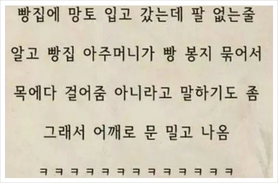 e78a5-6a8328aae24485.94902164.webp