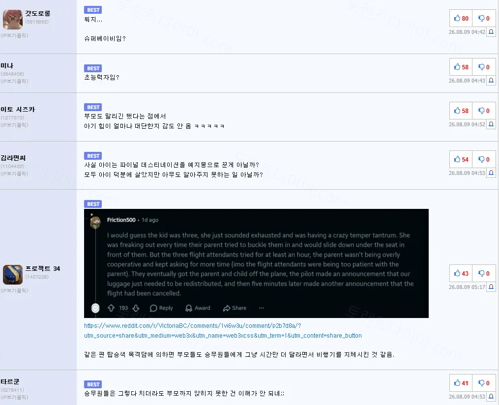 ecd5e-6a77cd29eeaff2.60791630.webp