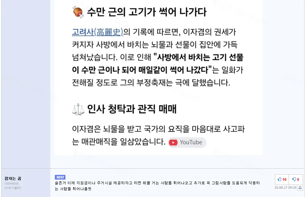 ecd5e-6a82613b2ee6b7.04016551.webp