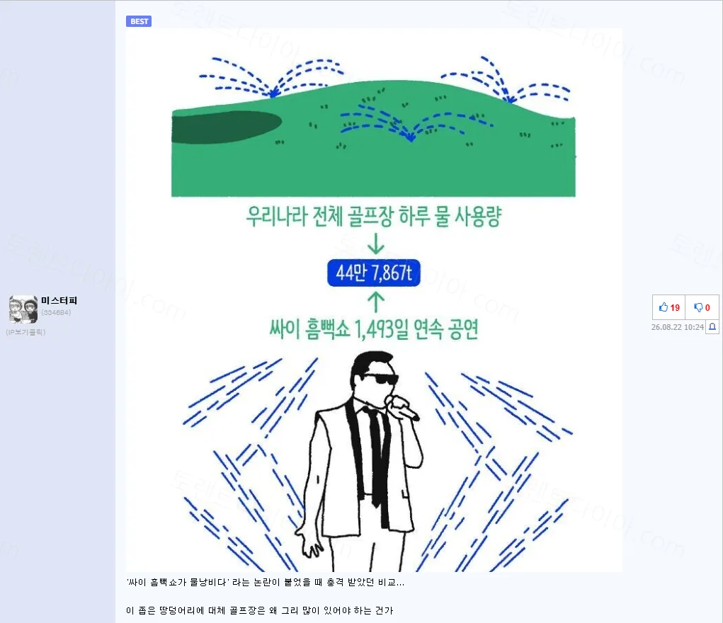 ecd5e-6a88fb90ac1d27.90061570.webp