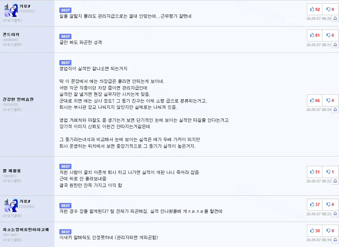 ecd5e-6a9e07fcdc7d07.34639451.webp