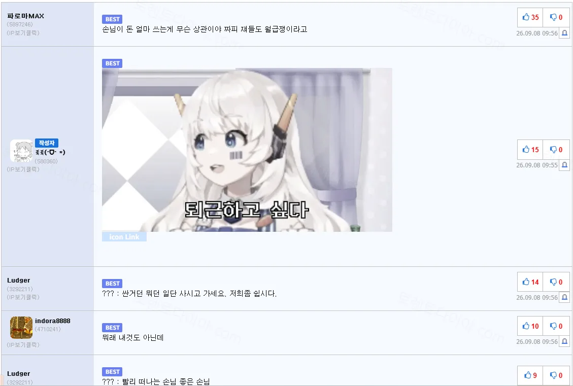 ecd5e-6a9f609b973df2.23805985.webp