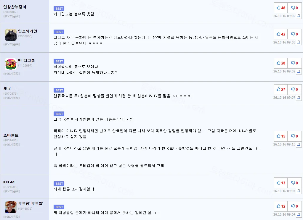 ecd5e-6ad17fb1075825.20273206.webp