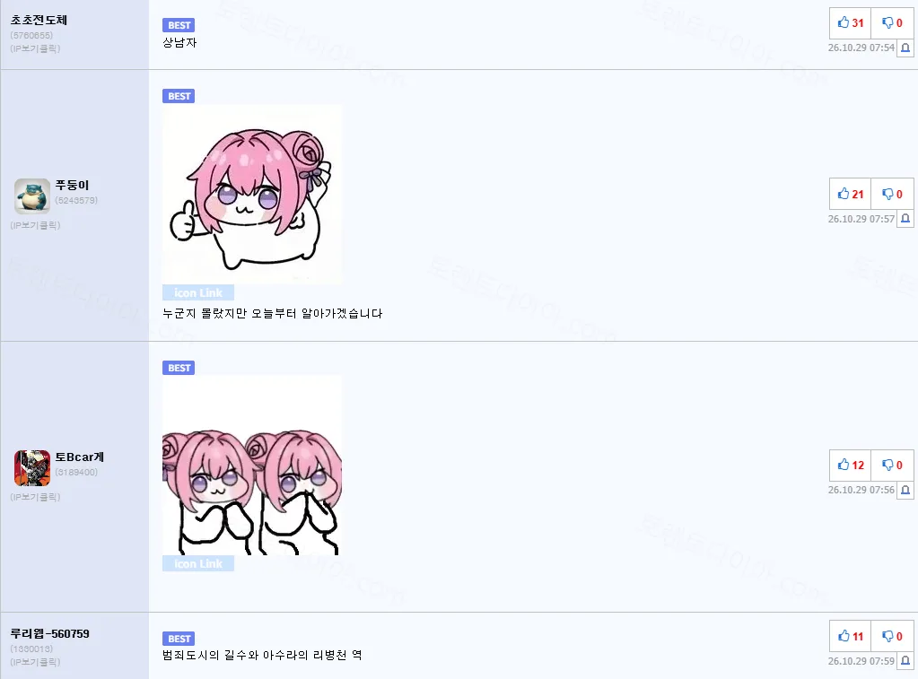 ecd5e-6ae2a01e2d9368.57038012.webp
