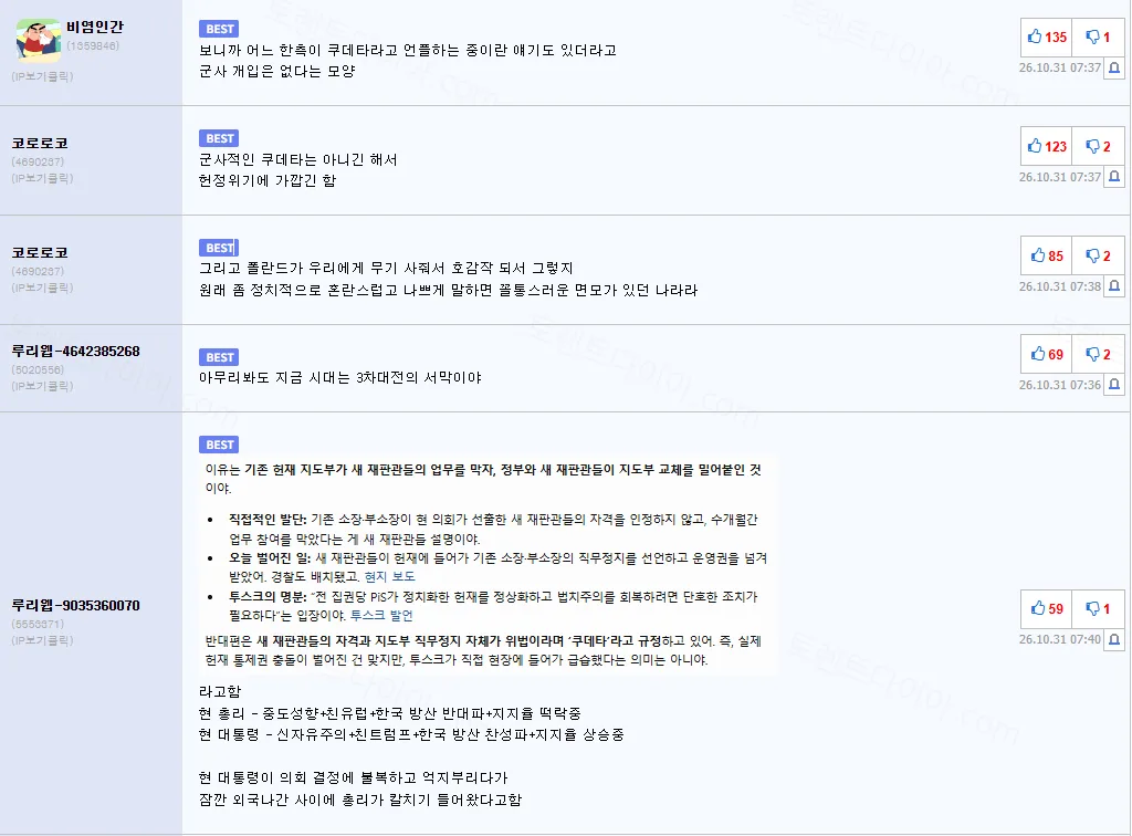 ecd5e-6ae5487c64cc35.28616297.webp