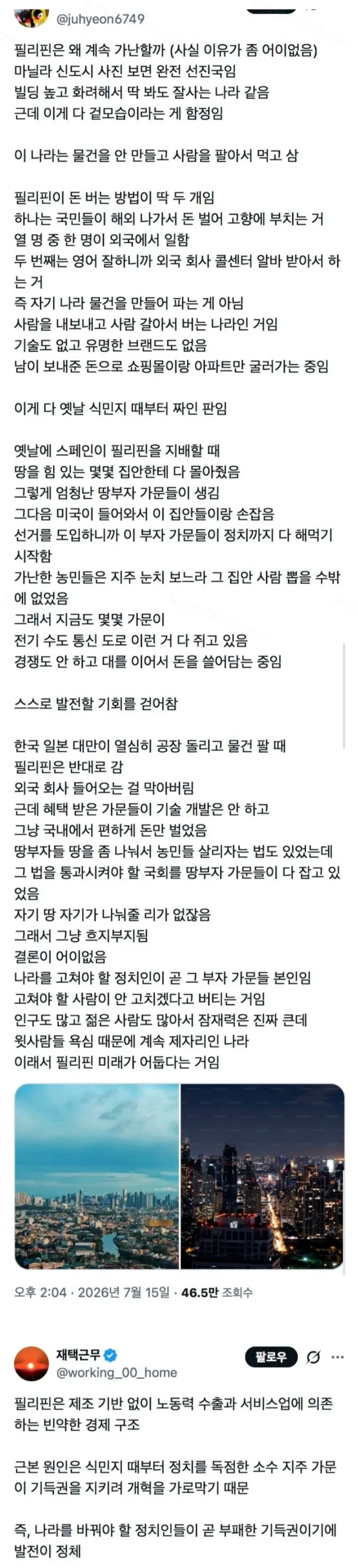 eda18-6a717d9a33a660.08204566.webp
