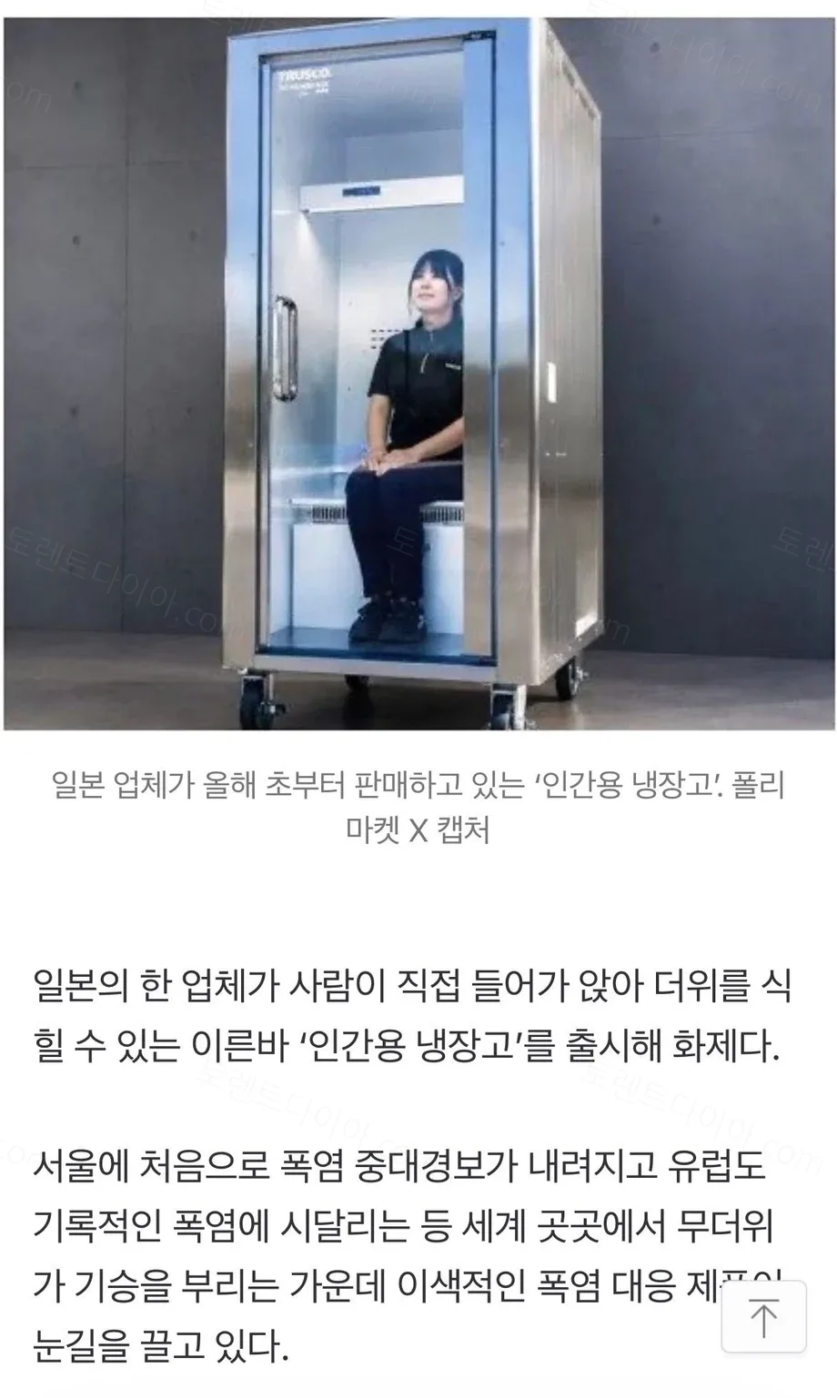 eda18-6a778db1674fc3.43369935.webp