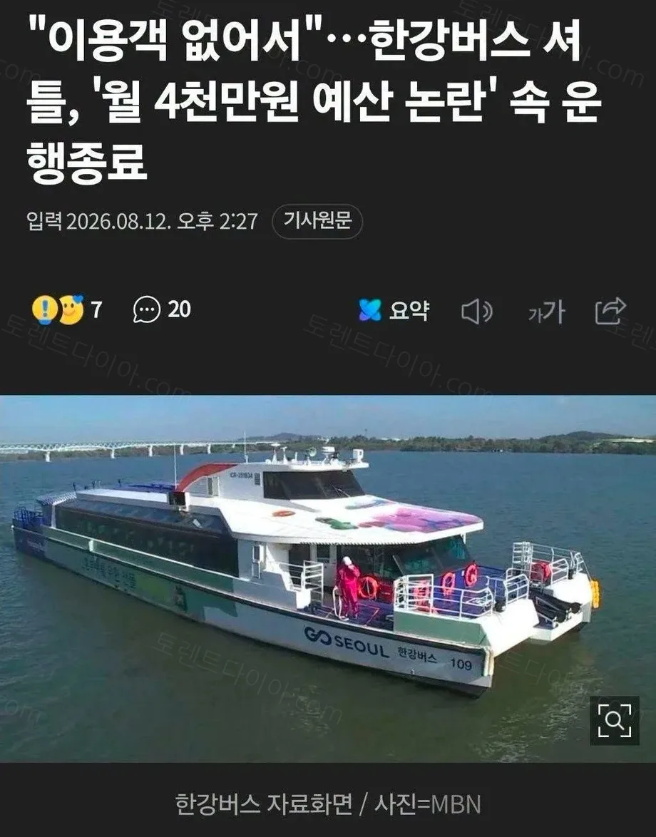 eda18-6a821995d47ce8.86139381.webp
