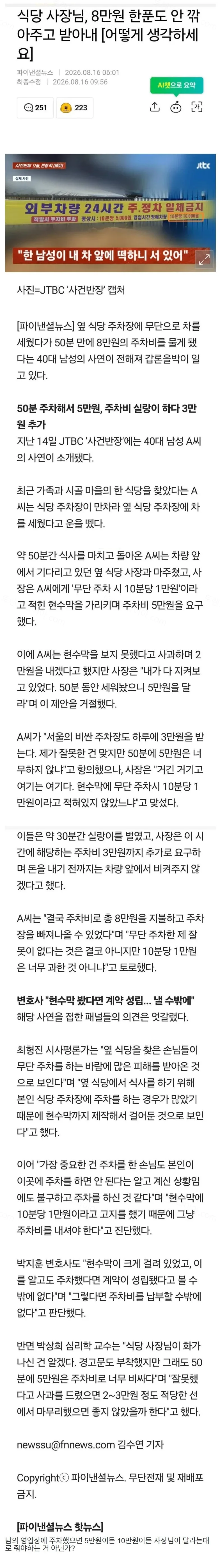 eda18-6a83f2ad4e7697.04281093.webp