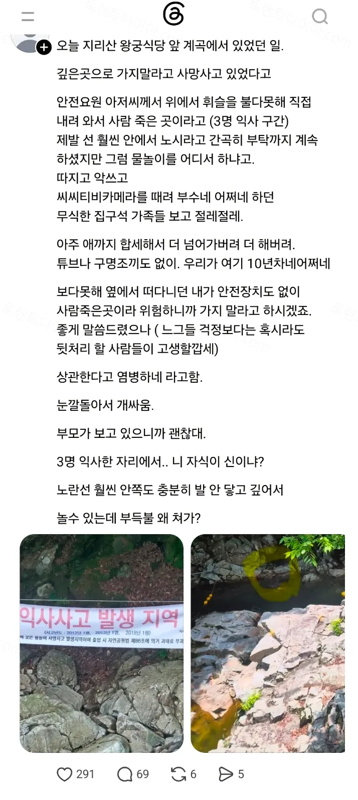 eda18-6a861645a978b3.20426763.webp