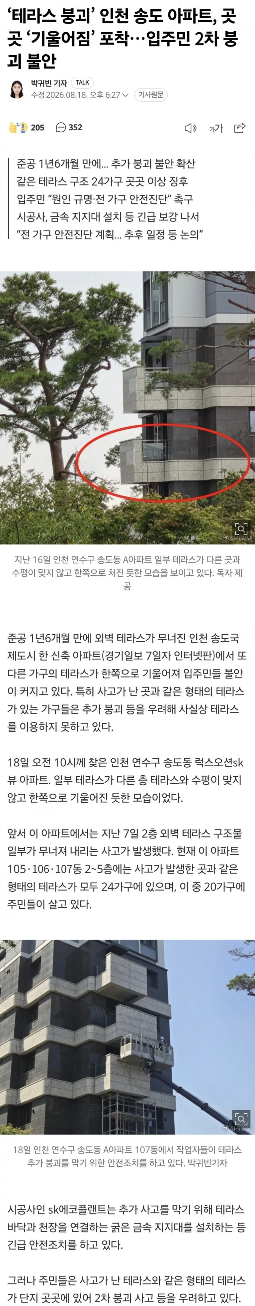 eda18-6a87be7db3a364.97692149.webp