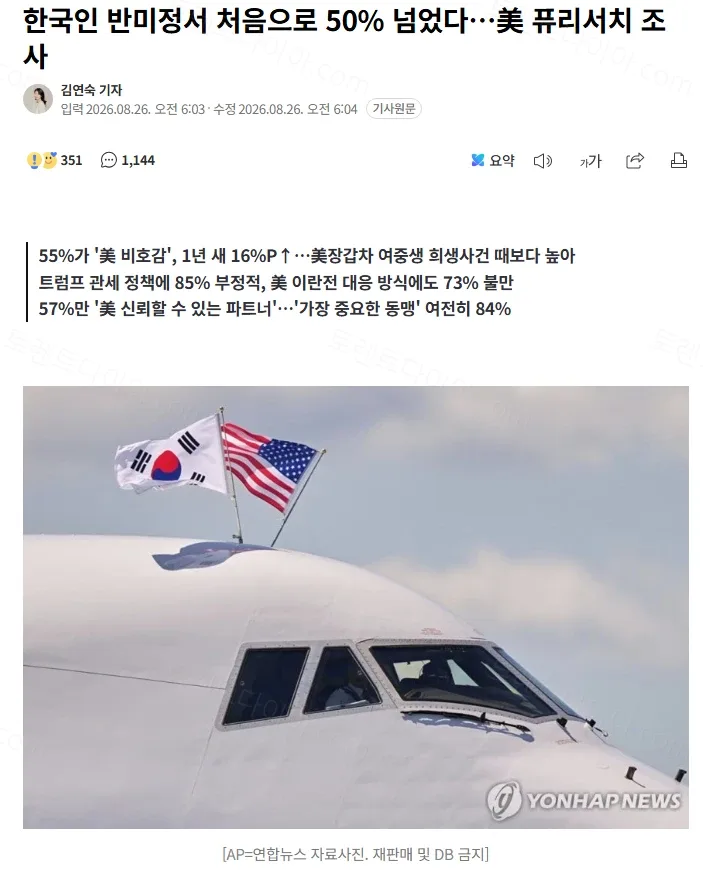 eda18-6a90f64d9eb148.56919192.webp
