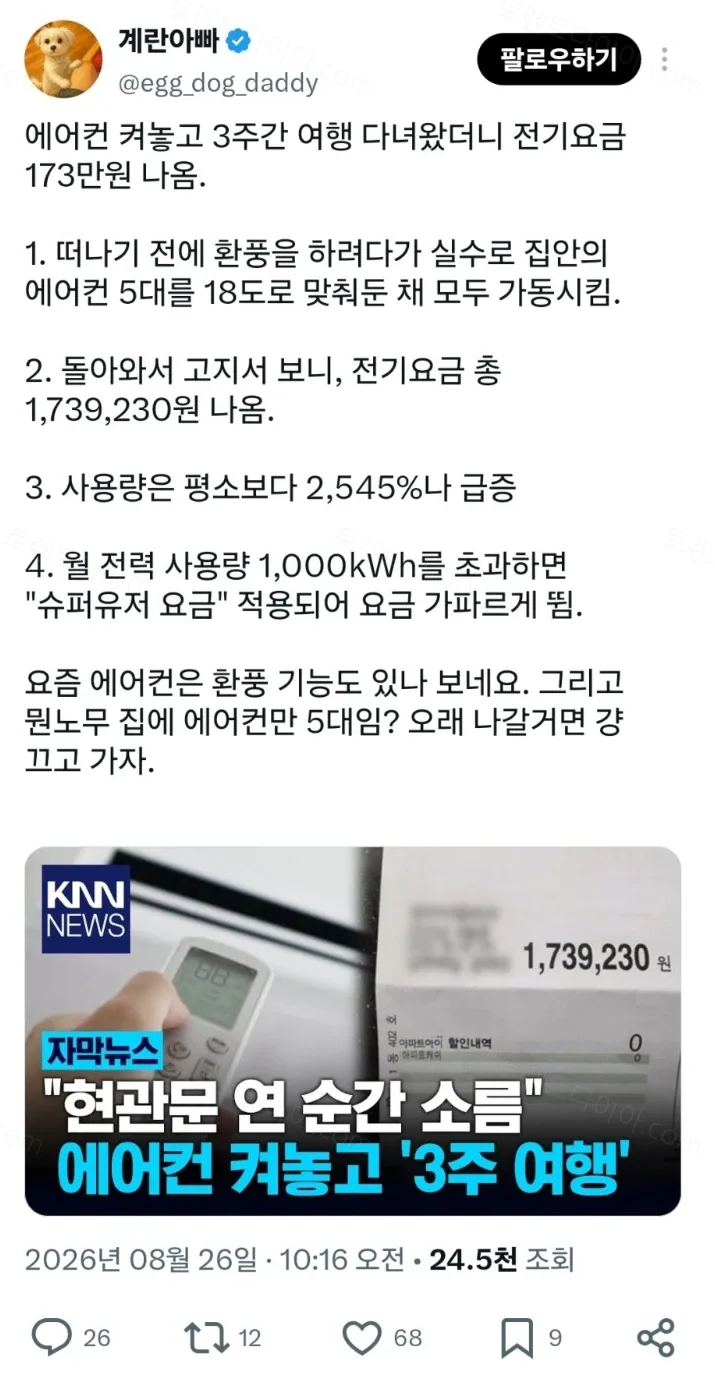 eda18-6a933e346e8769.34374055.webp