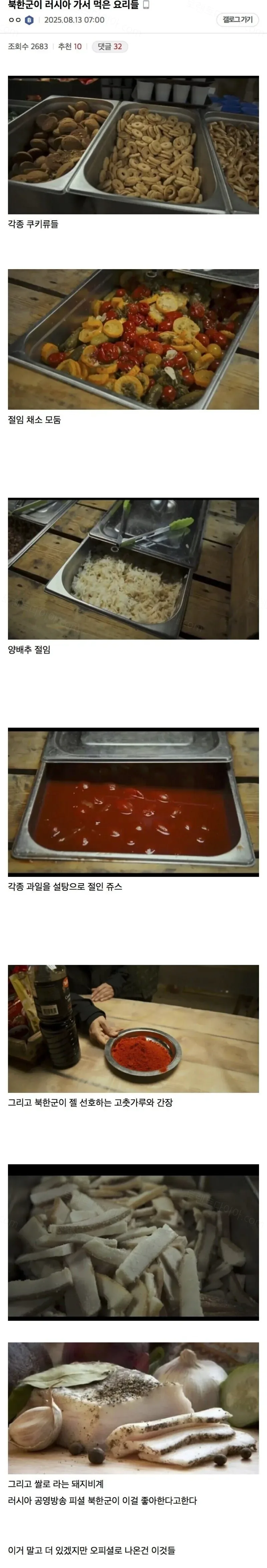 eda18-6a973058dd9c24.48005705.webp