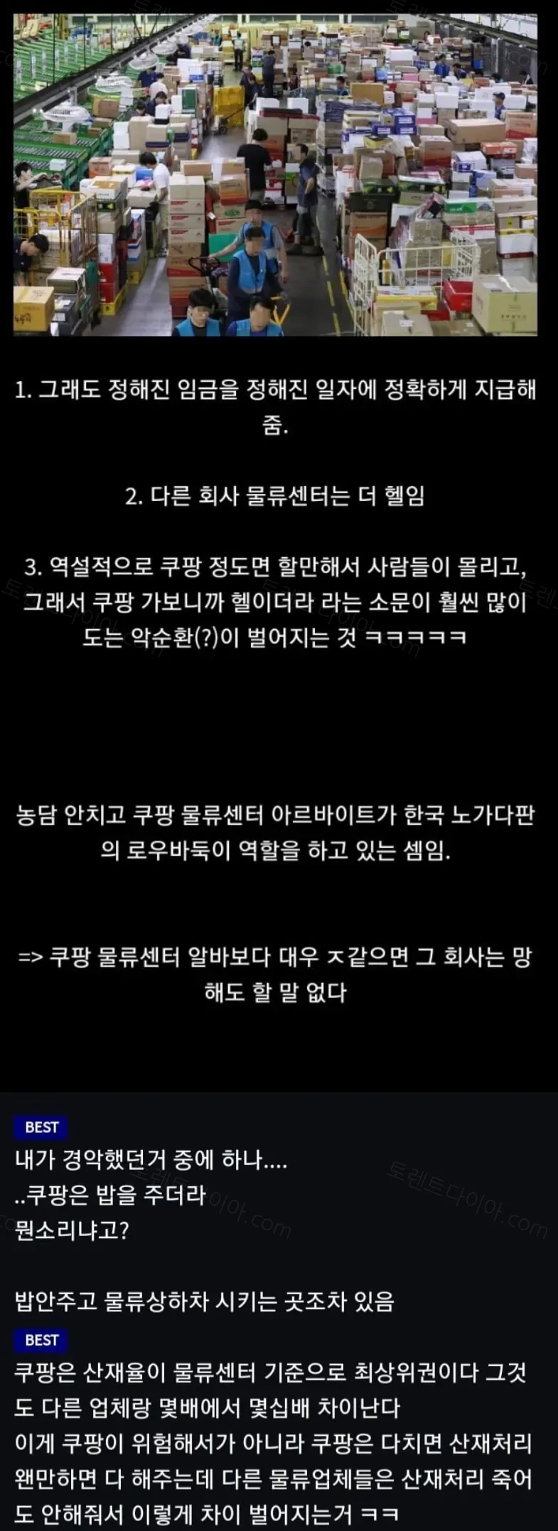 eda18-6a9f90e9e83f04.33811500.webp