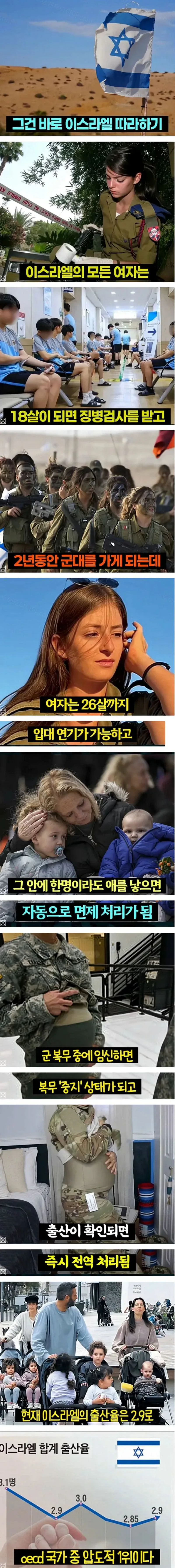 eda18-6aa5aba70d0690.69597970.webp
