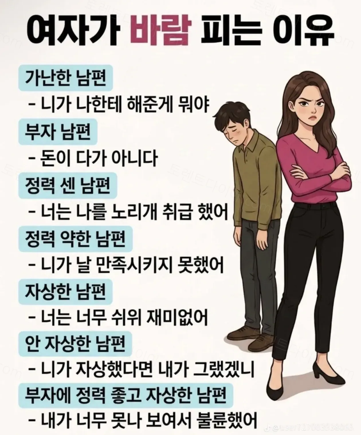 uploaded_6a3465b012b566.25183097.webp