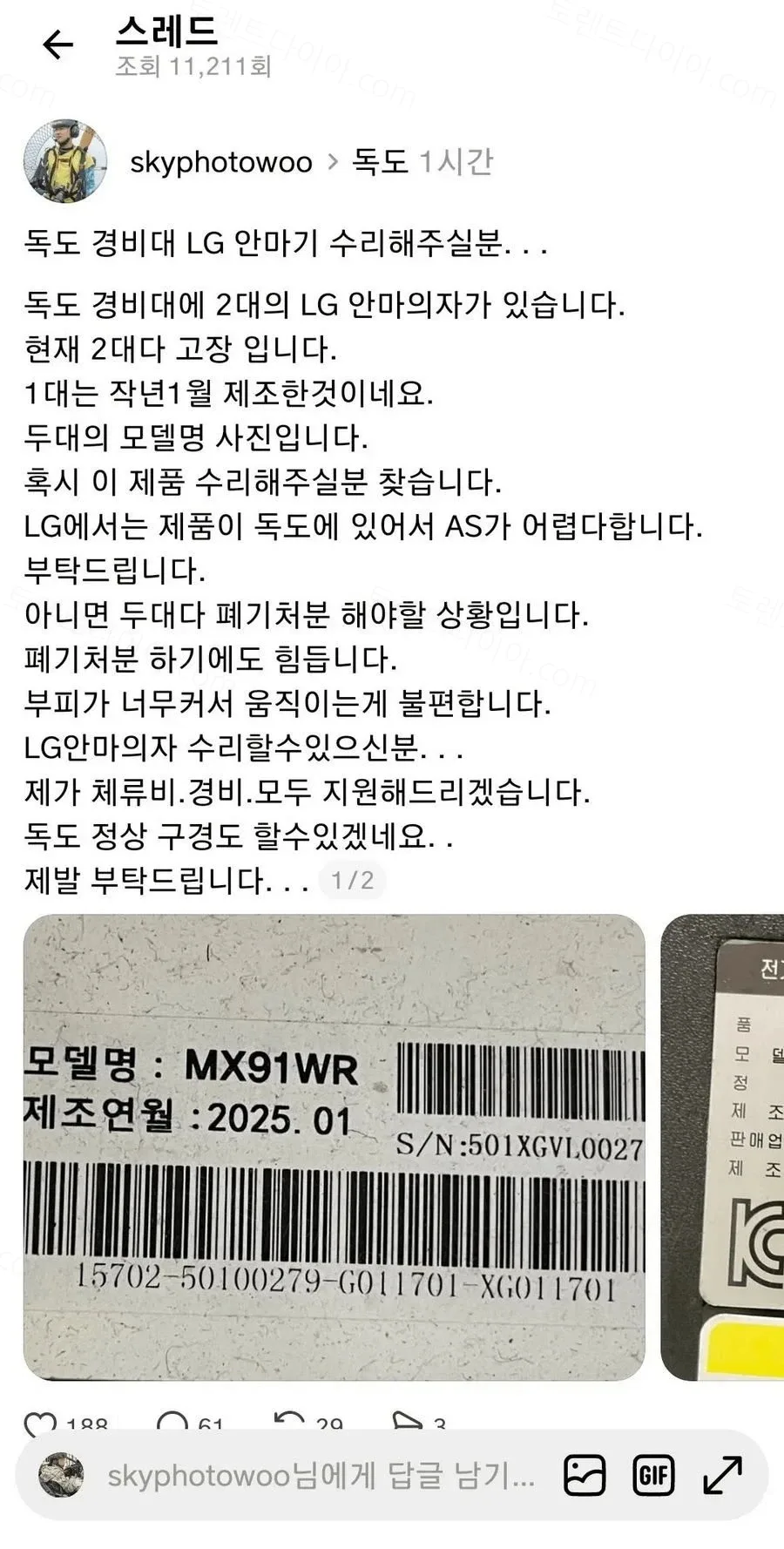 uploaded_6a4ebdac5fc643.02476496.webp