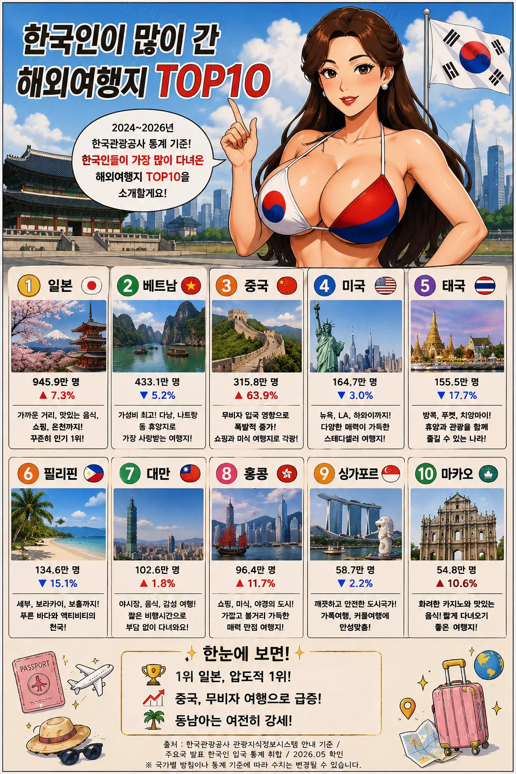 uploaded_6a5e4fa3322e33.51500681.webp