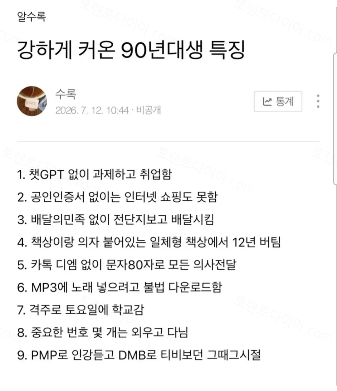 uploaded_6a5f8e15e8d092.37755591.webp