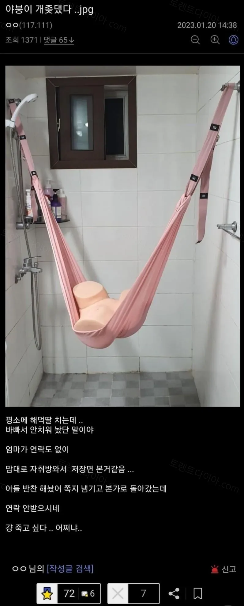 uploaded_6a60dd034a2a84.14112069.webp
