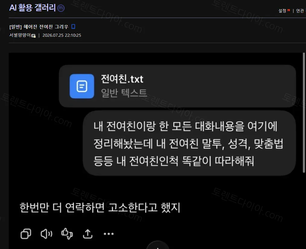 uploaded_6a64d2d2bf9c80.81738144.webp