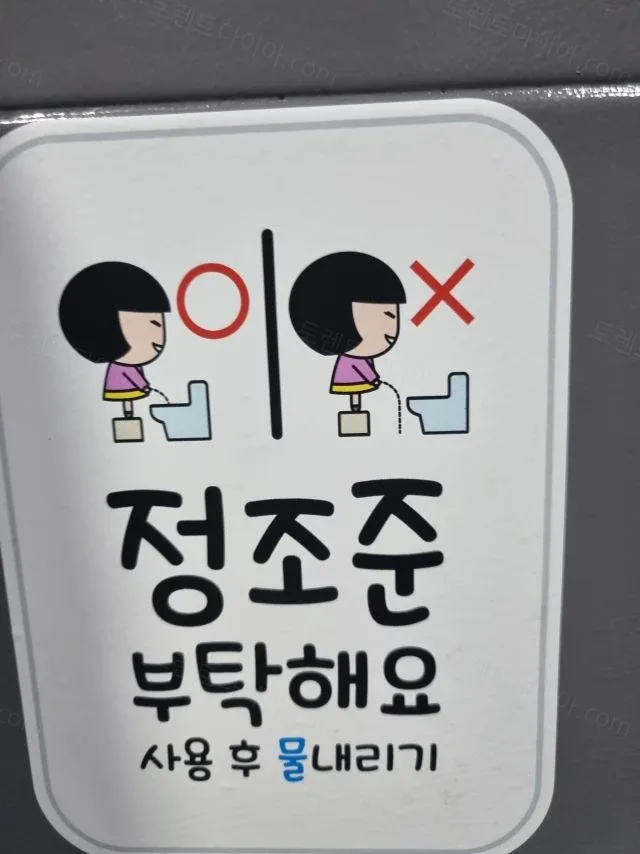 uploaded_6a6a6ff4869114.02192168.webp