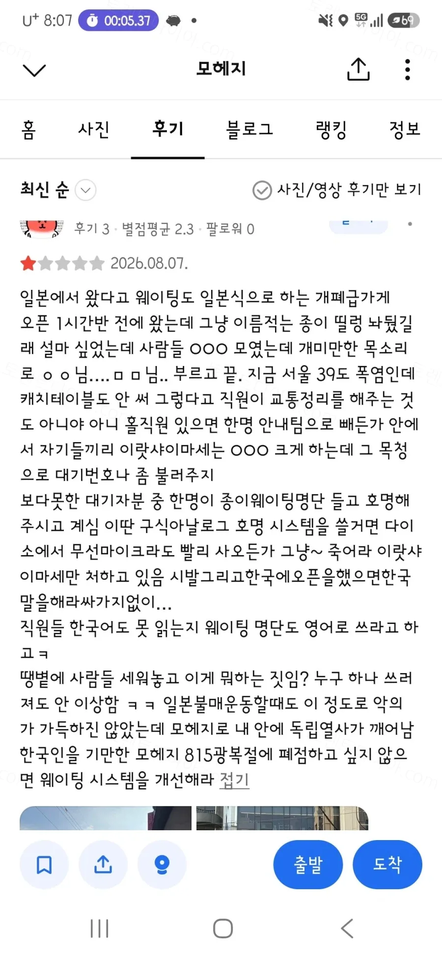 uploaded_6a769dced9dc49.50652719.webp