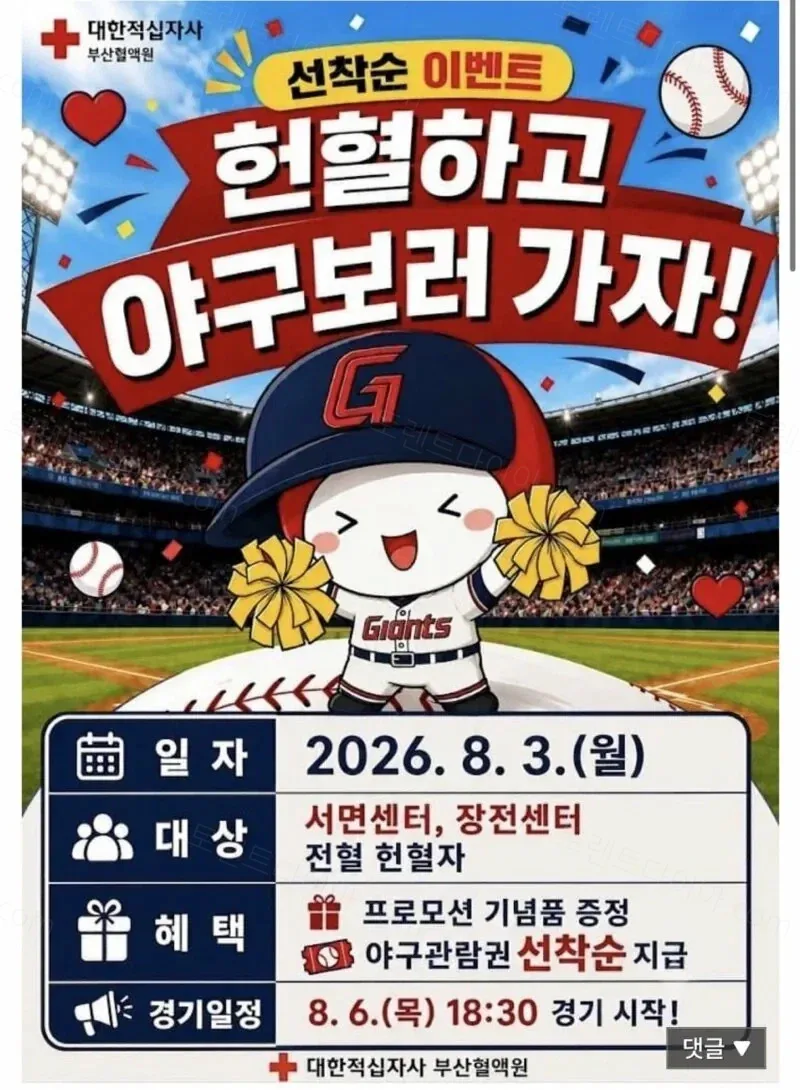 uploaded_6a78ce3f4b0bf7.79901988.webp