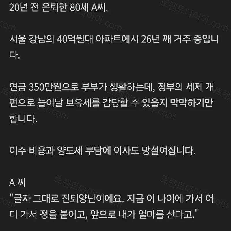 uploaded_6a7f3bce35d205.85656901.webp