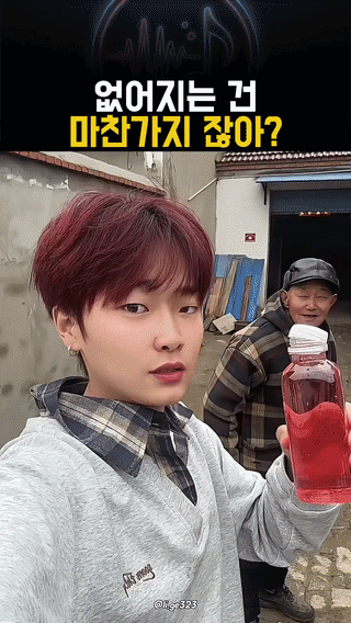 uploaded_6a7f85c7ae4421.25650568.gif