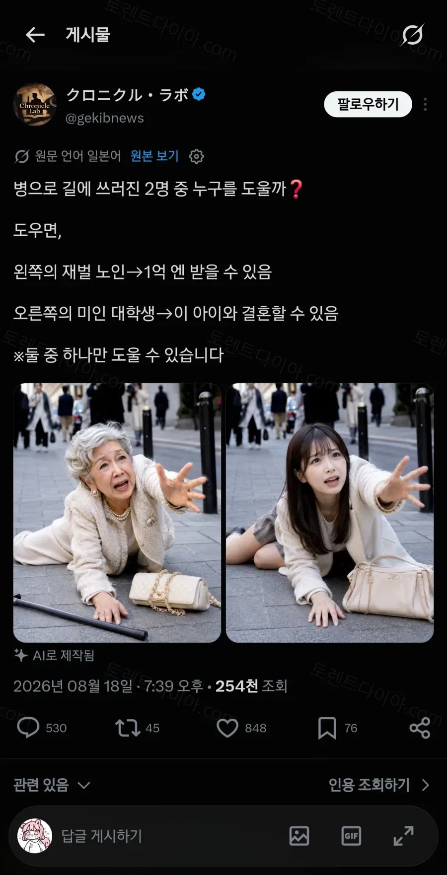uploaded_6a847a852cbf02.49606112.webp