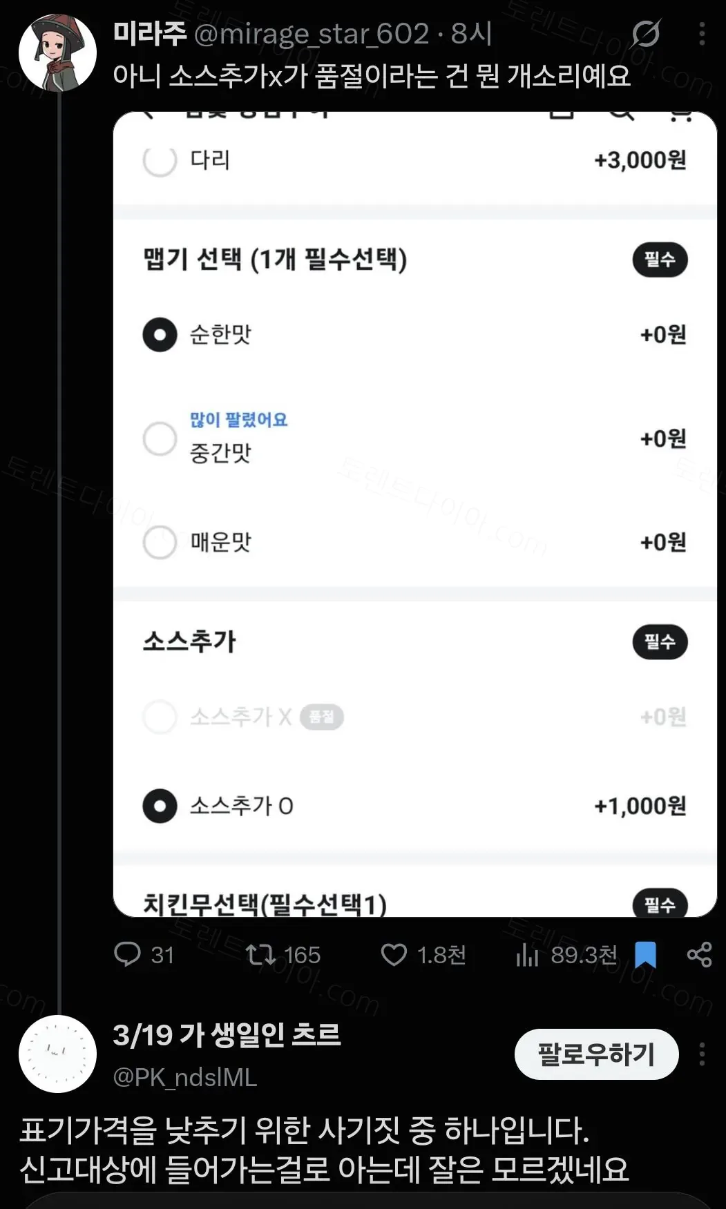 uploaded_6a85d7bf568b16.95043283.webp