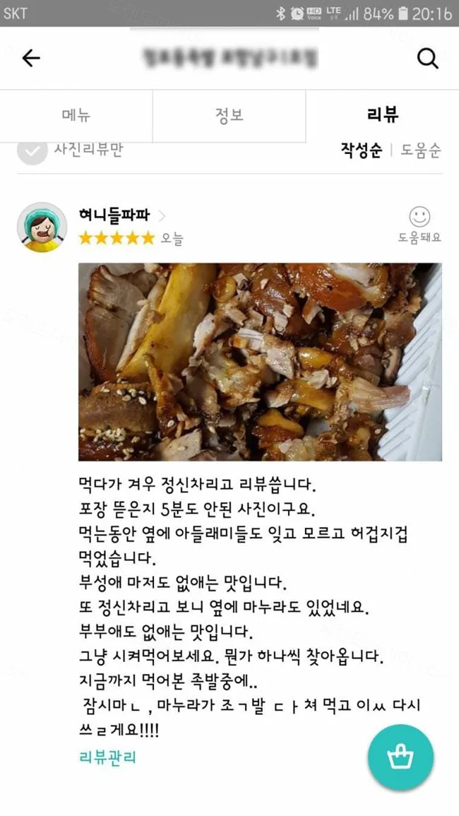 uploaded_6a88d4d4034e51.44315761.webp
