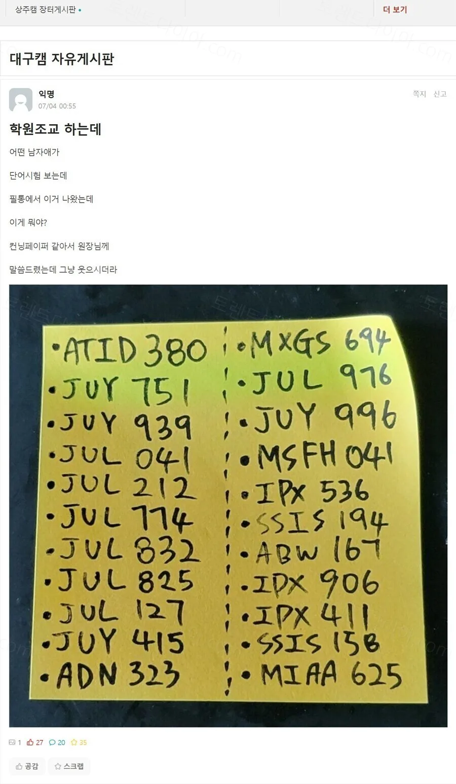 uploaded_6a935cec45f0e8.58869988.webp