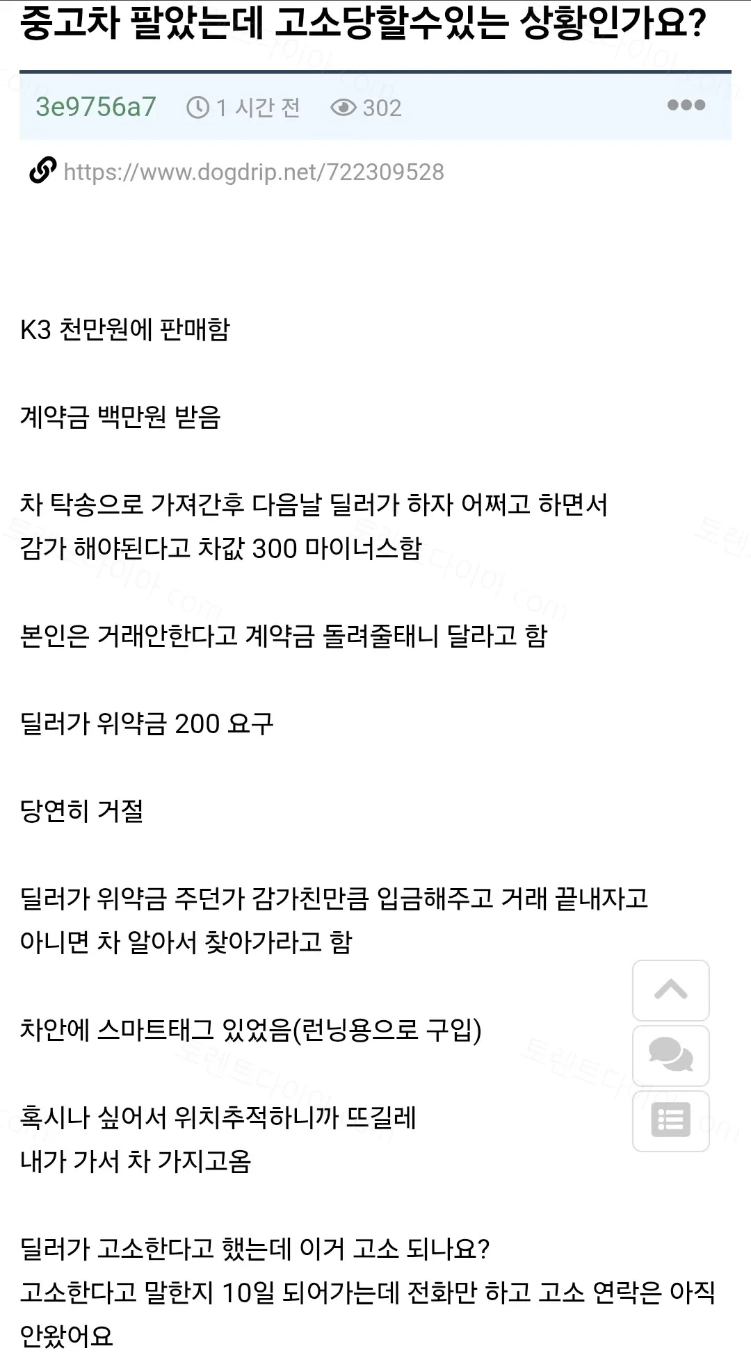 uploaded_6a9745d1cb8622.75385916.webp