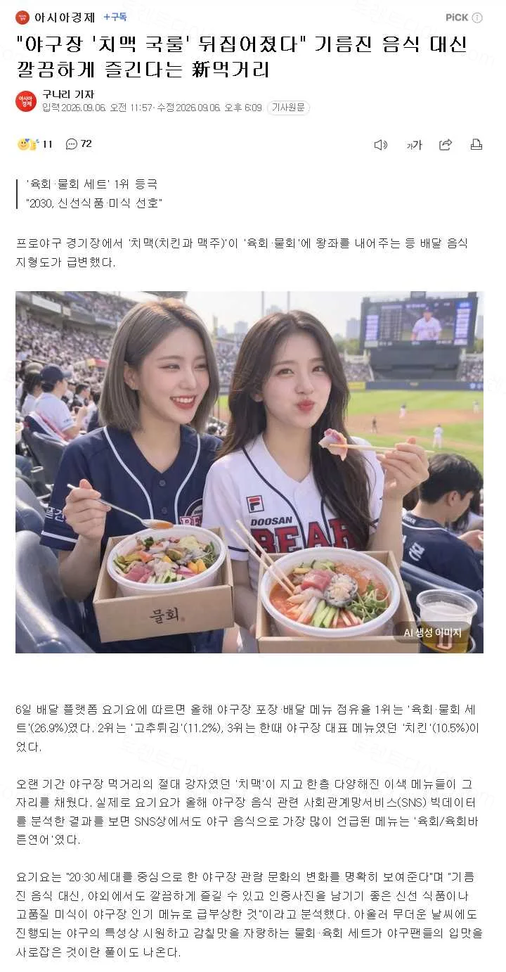 uploaded_6a9dd7afcca158.53154460.webp