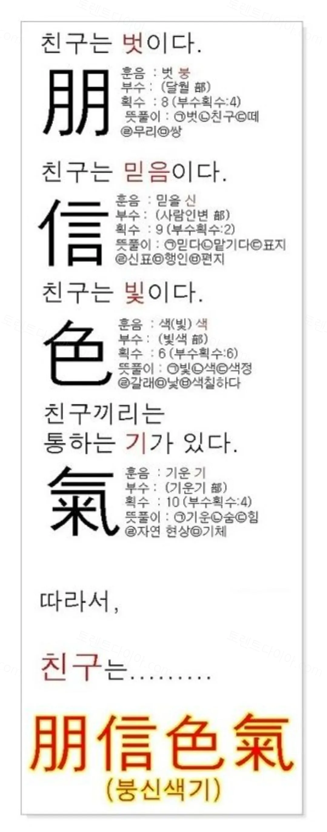 uploaded_6aa2d27bf17234.21047010.webp