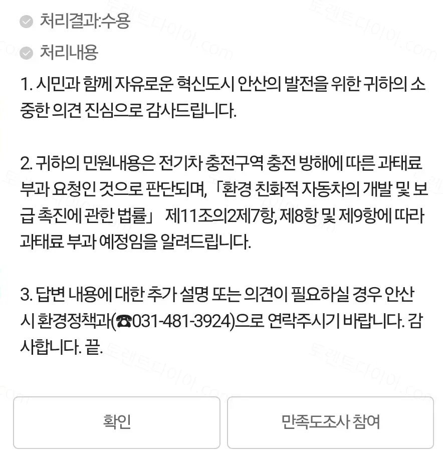 uploaded_6aa31f4eb63a85.98778820.webp
