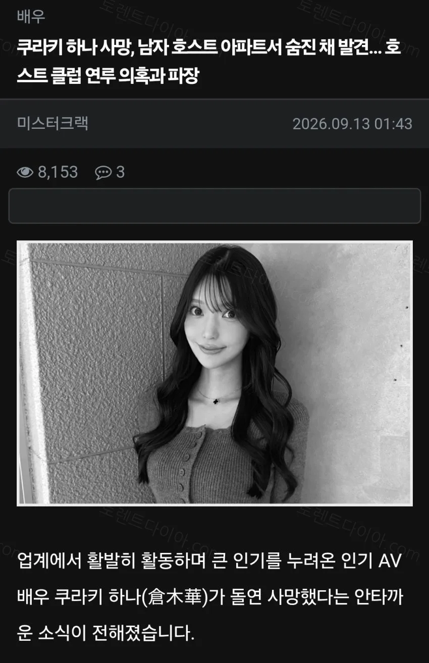 uploaded_6aa734a7b3a993.98015736.webp