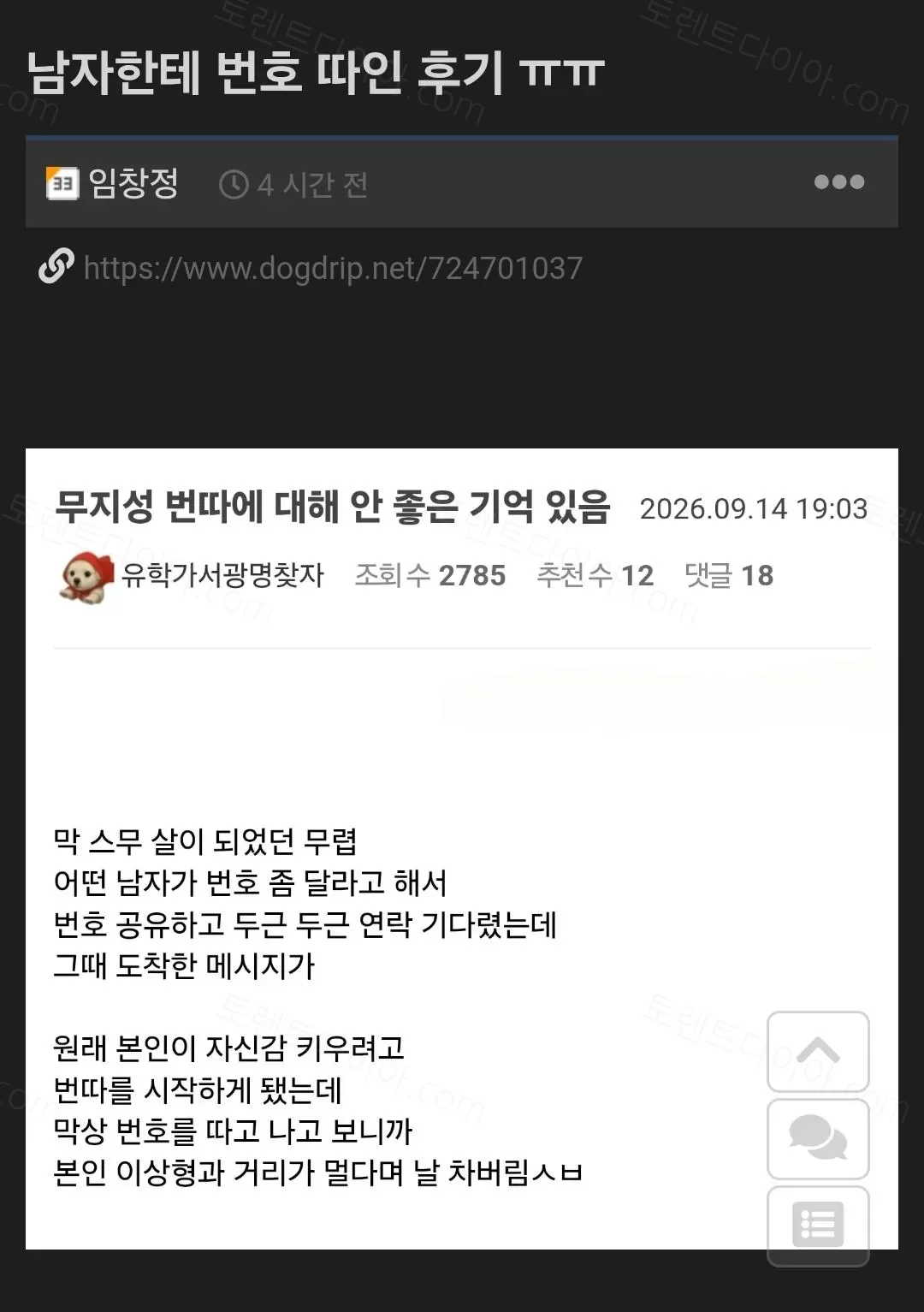 uploaded_6aa973578640c7.24231158.webp