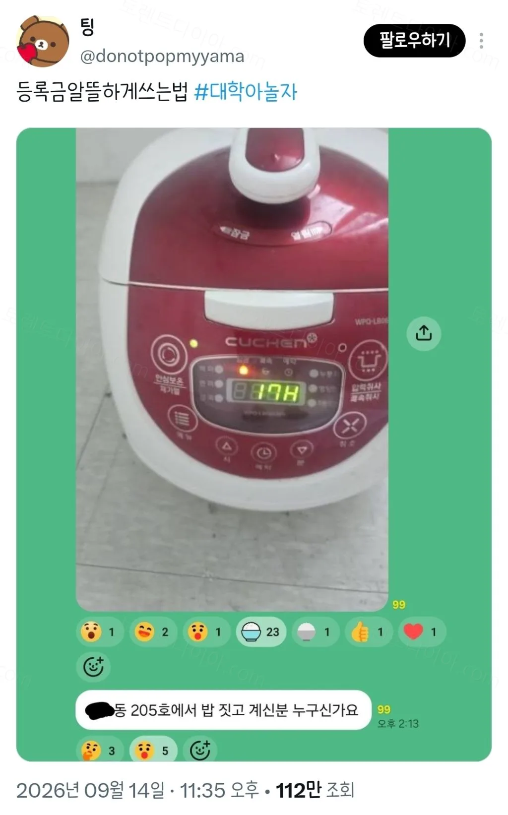 uploaded_6aa9bd41b38d62.39752017.webp