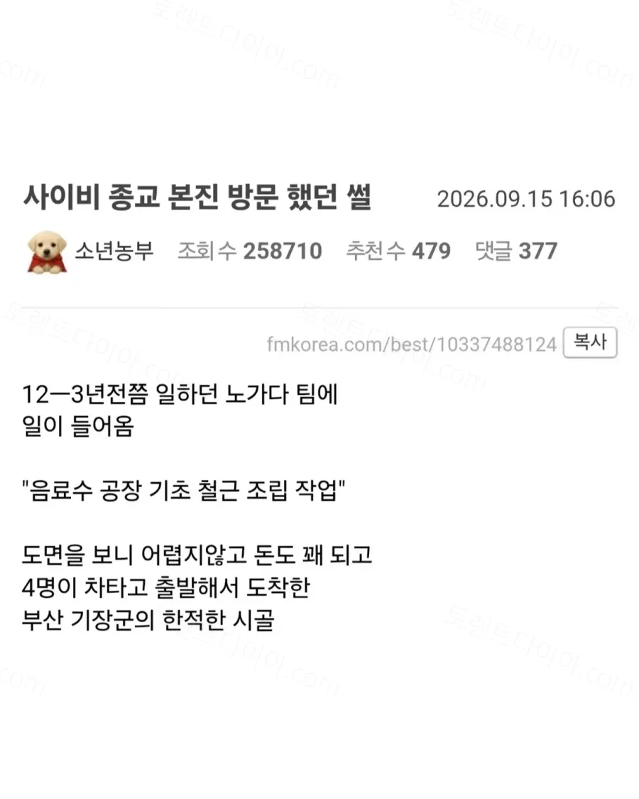 uploaded_6aaddf0da038d0.20331554.webp