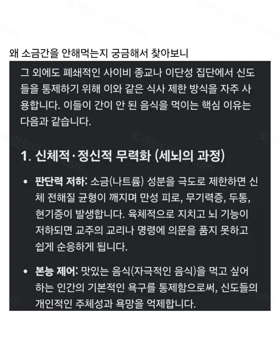 uploaded_6aaddf120fc486.33783645.webp