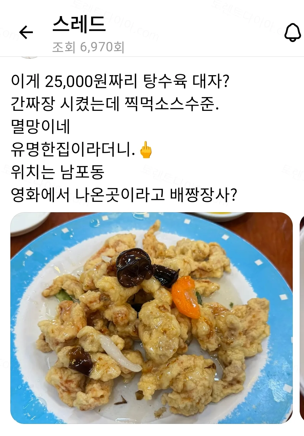 uploaded_6aaf0146e08db8.07017102.webp