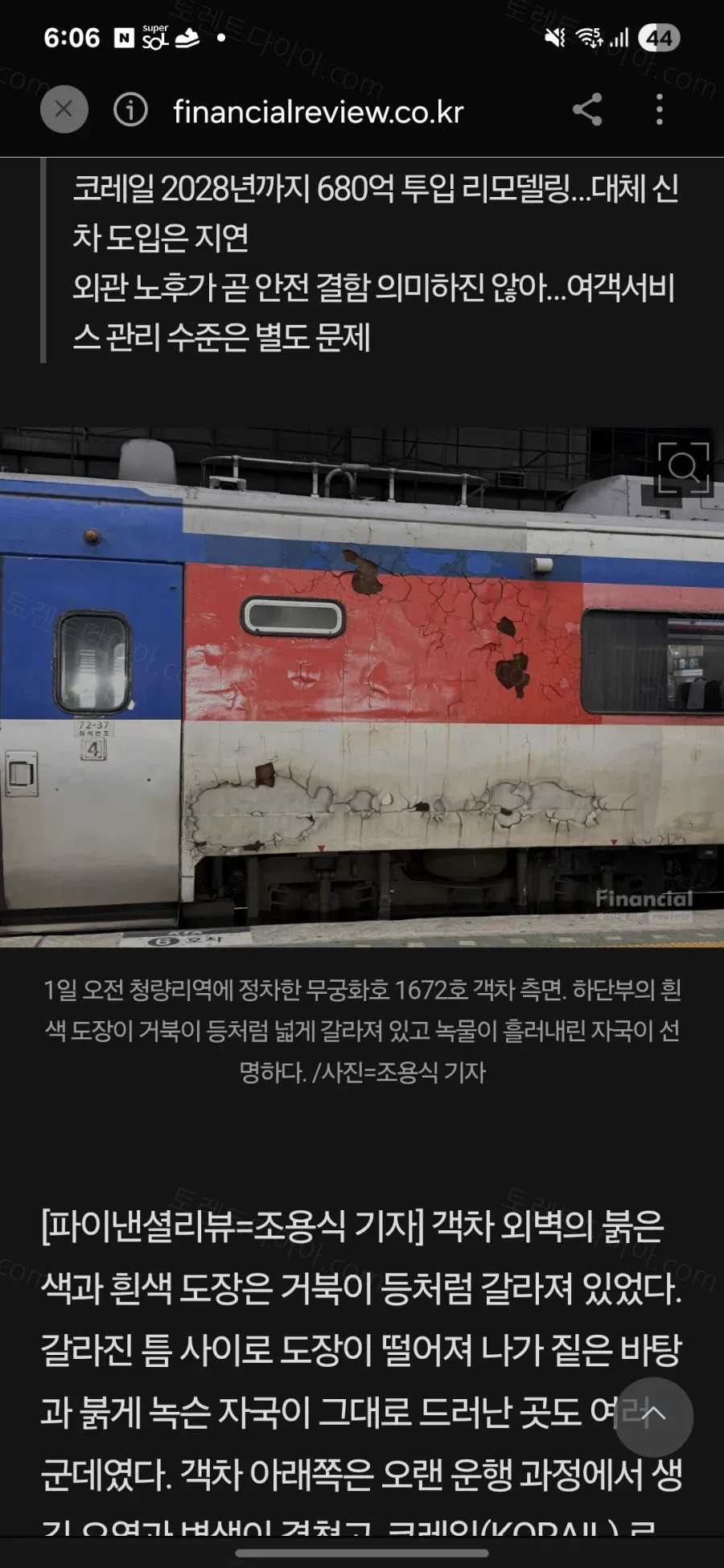 uploaded_6acd889838c6d2.27441080.webp